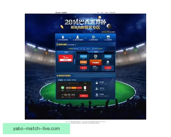 畅享世界杯竞猜乐趣，轻松预测胜负体验全新互动玩法