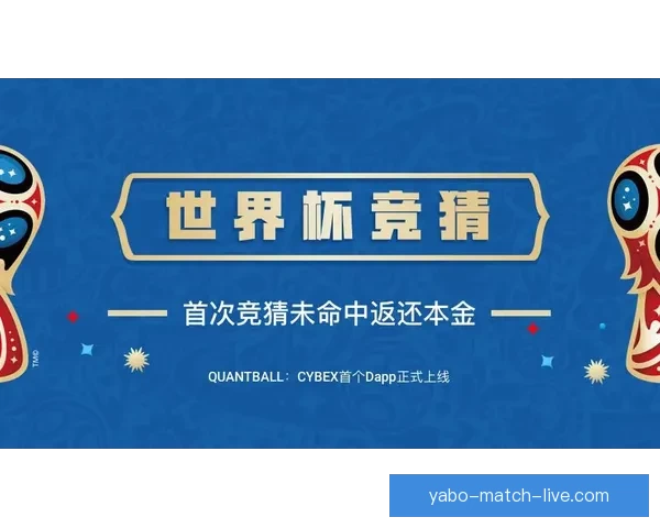 世界杯竞猜技巧揭秘 提升预测准确率的实用方法与策略