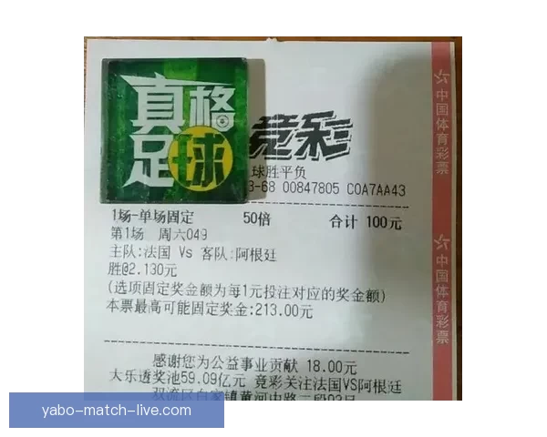 安全可靠的世界杯竞猜平台推荐助你轻松预测赛事结果享受无忧投注体验